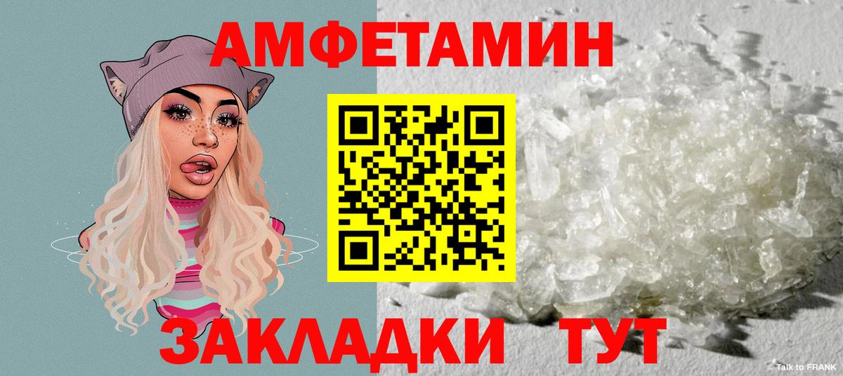 АМФ  АМФЕТАМИН  Зеленокумск  Вход с VPN  Амфетамин 97% 