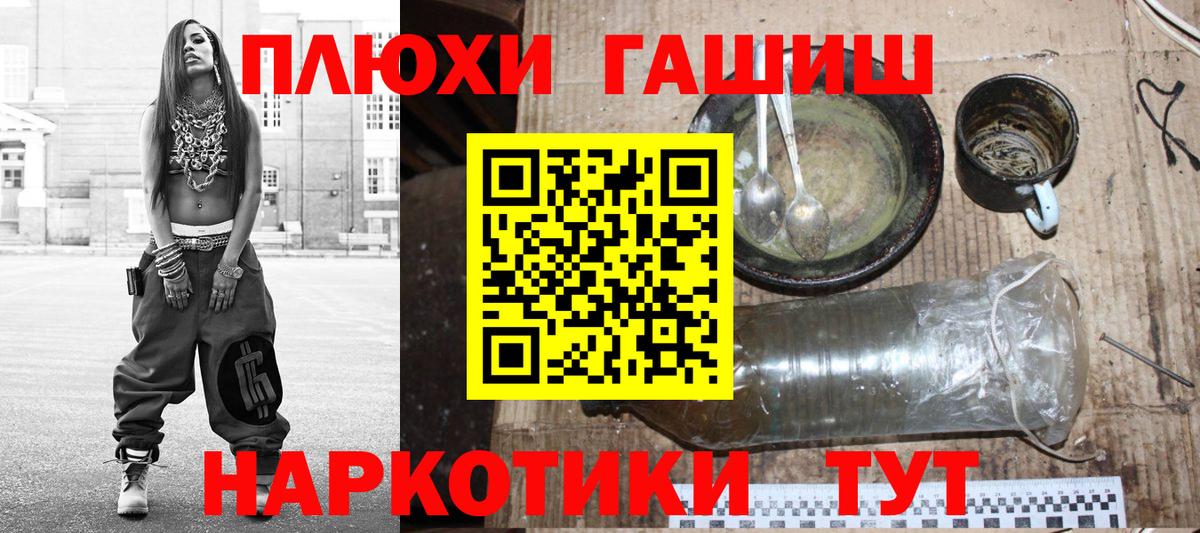 Зеленокумск  ГАШИШ хэш  Вход с VPN  ГАШИШ Premium 