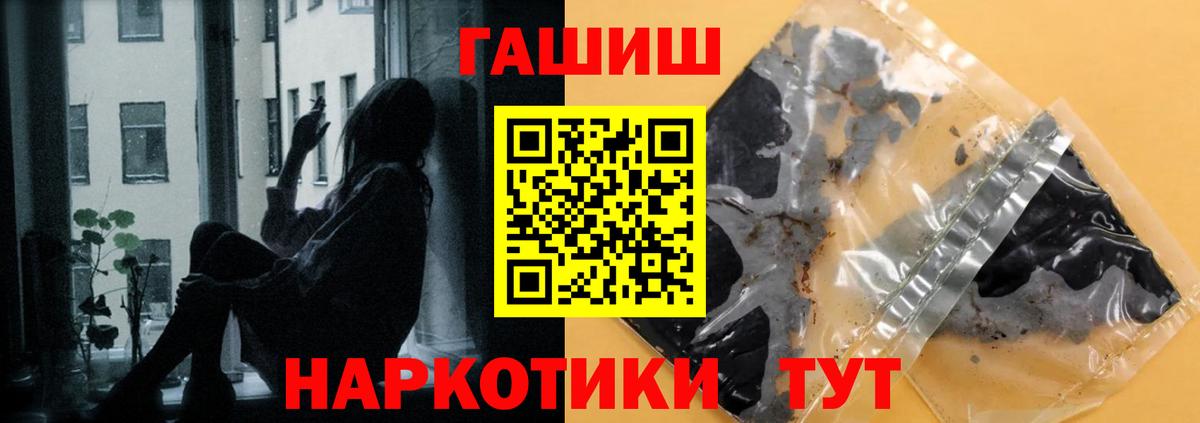 МЕТАМФЕТАМИН Зеленокумск