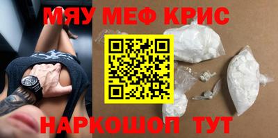 MDMA Ликино-Дулёво