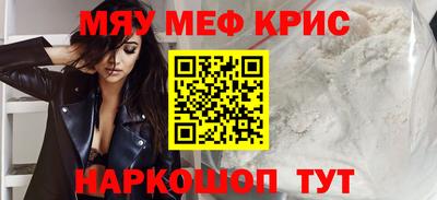 MDMA Ликино-Дулёво