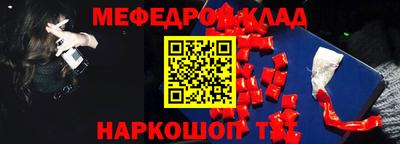 MDMA Ликино-Дулёво