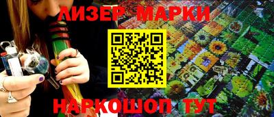 MDMA Ликино-Дулёво