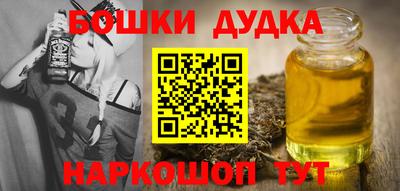 MDMA Ликино-Дулёво