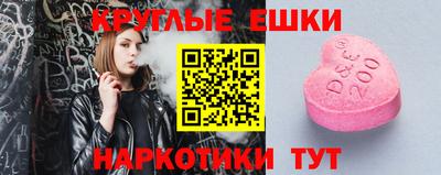 прущая мука Ливны