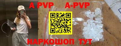 прущая мука Ливны