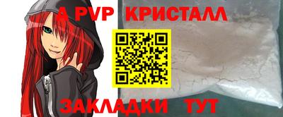 ГАЛЛЮЦИНОГЕННЫЕ ГРИБЫ Лесосибирск