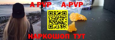 прущая мука Ливны