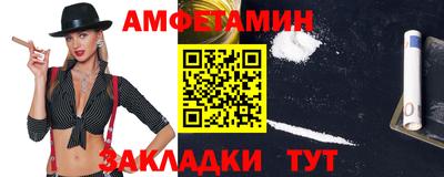 прущая мука Ливны