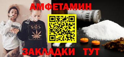 прущая мука Ливны