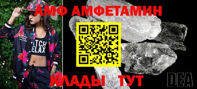 ГАЛЛЮЦИНОГЕННЫЕ ГРИБЫ Лесосибирск