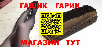 ГАЛЛЮЦИНОГЕННЫЕ ГРИБЫ Лесосибирск