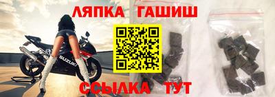 ГАЛЛЮЦИНОГЕННЫЕ ГРИБЫ Лесосибирск