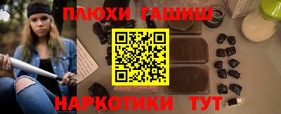 ГАЛЛЮЦИНОГЕННЫЕ ГРИБЫ Лесосибирск