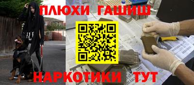 ГАЛЛЮЦИНОГЕННЫЕ ГРИБЫ Лесосибирск
