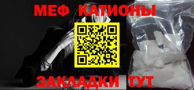 MDMA Ликино-Дулёво