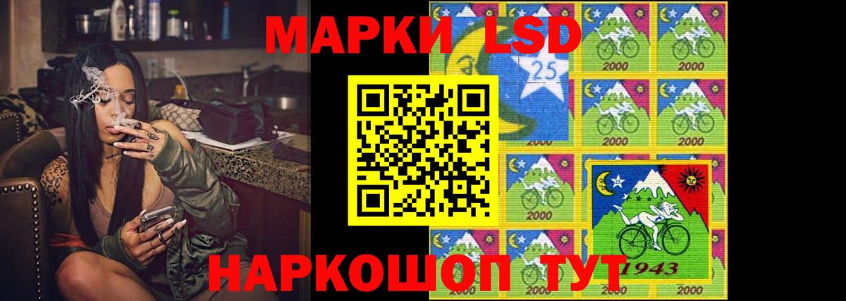 Зеленокумск  ЛСД экстази кислота  Лсд 25 экстази  Вход с VPN  ЛСД экстази ecstasy 