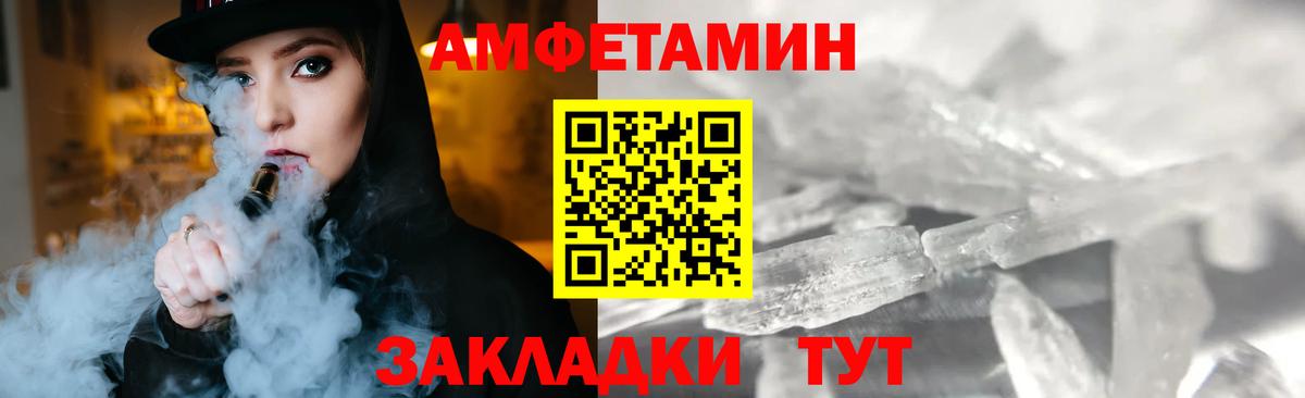 Зеленокумск  Первитин винт  Первитин винт  Вход с VPN 