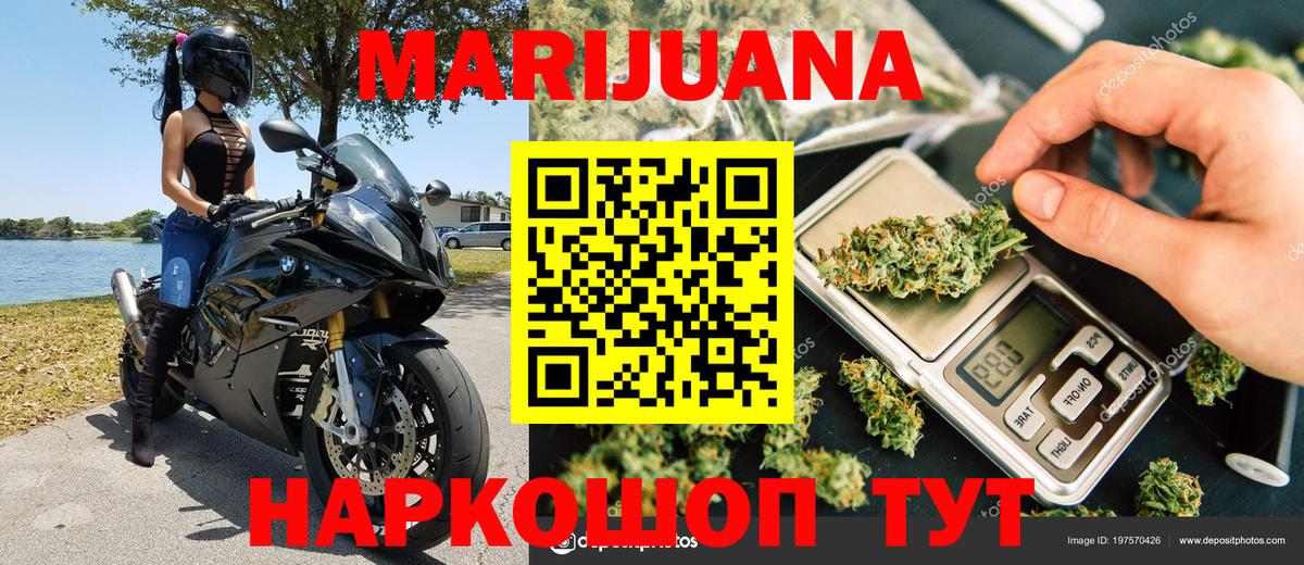 МАРИХУАНА MAZAR  Каннабис OG Kush  Вход с VPN  Каннабис план  Зеленокумск  Марихуана сатива 